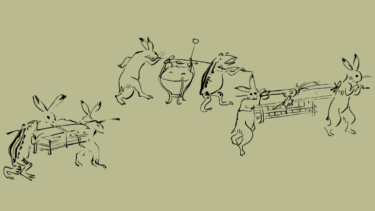 サイトのお引越し